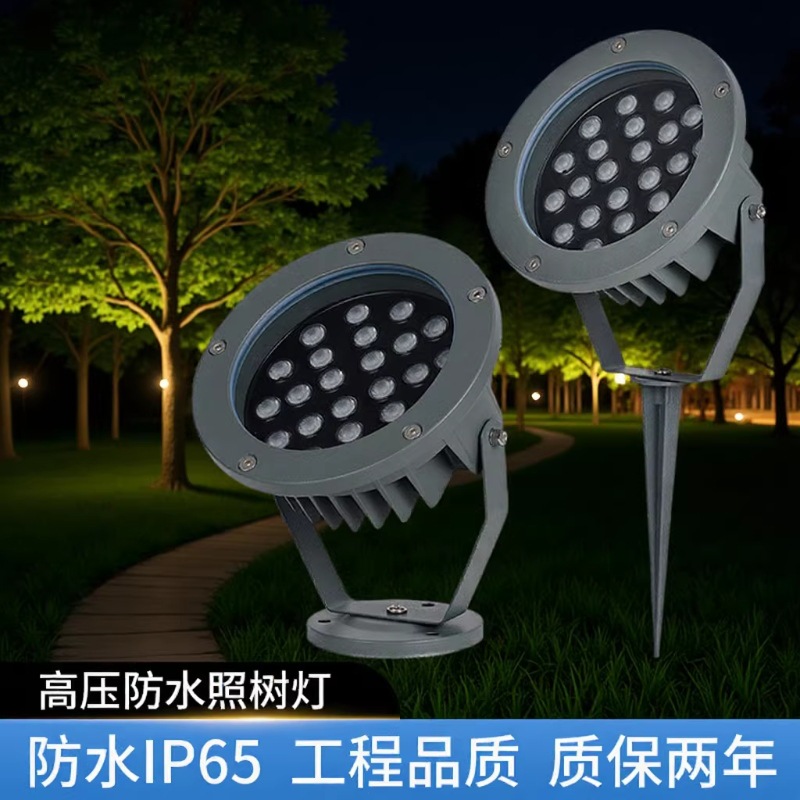 Led Outdoor Waterproof Tree Lighting Garden Rgb Colorful Projection Light Ground-Inserted Floodlight Landscape Lighting