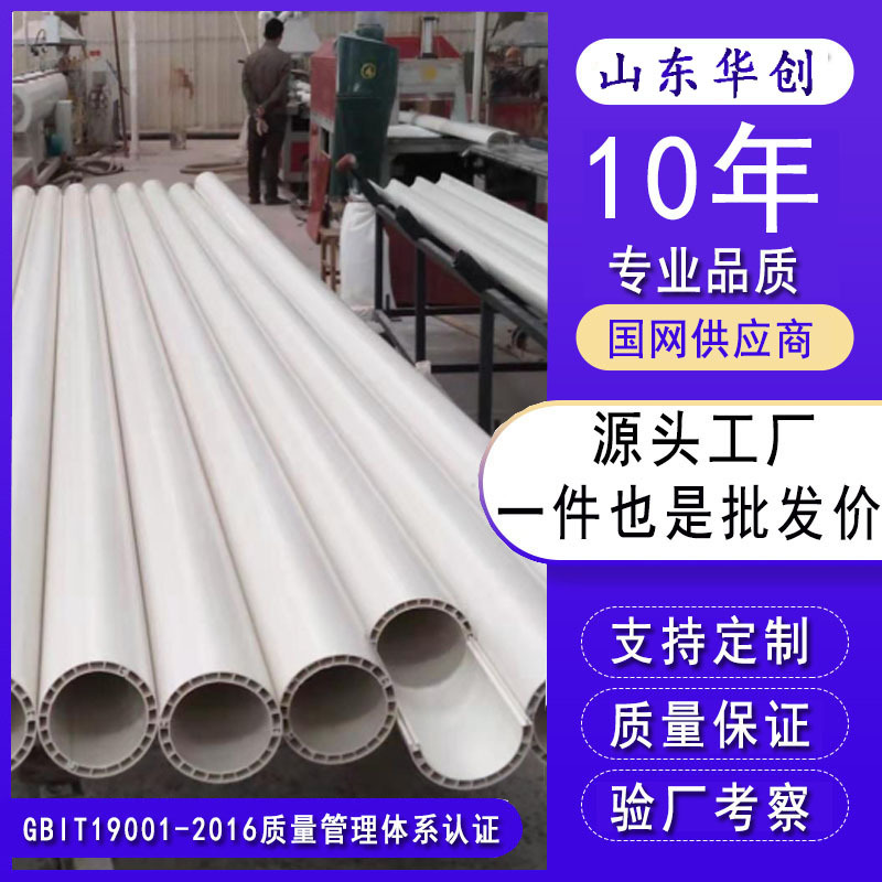 哈夫管工厂直供电力电缆保护套管两片式哈夫管电力保护管pvc哈夫