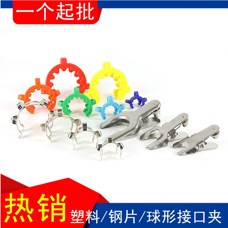 Пластиковый/стальной совместный зажим Отметьте зажим 10/12/14/19/24/29/34/40/45 # Сферически зажим