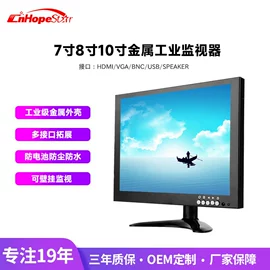 液晶显示器;电脑触控产品;广告机