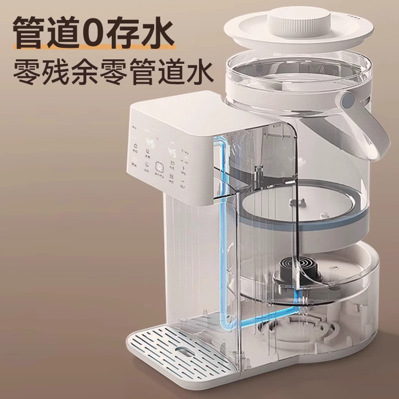 Household Constant Temperature Hot Water Water Kettle Baby Milk Making Machine Intelligent Fully Automatic Quantitative Water Dispensing Milk Making Machine 110V Household Milk Regulator