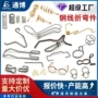 成型折弯钢线不锈钢扭簧