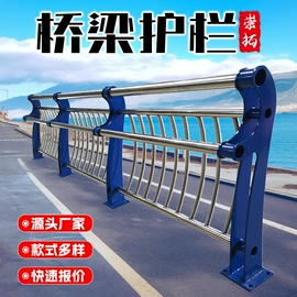 防护栏;护栏网;不锈钢网