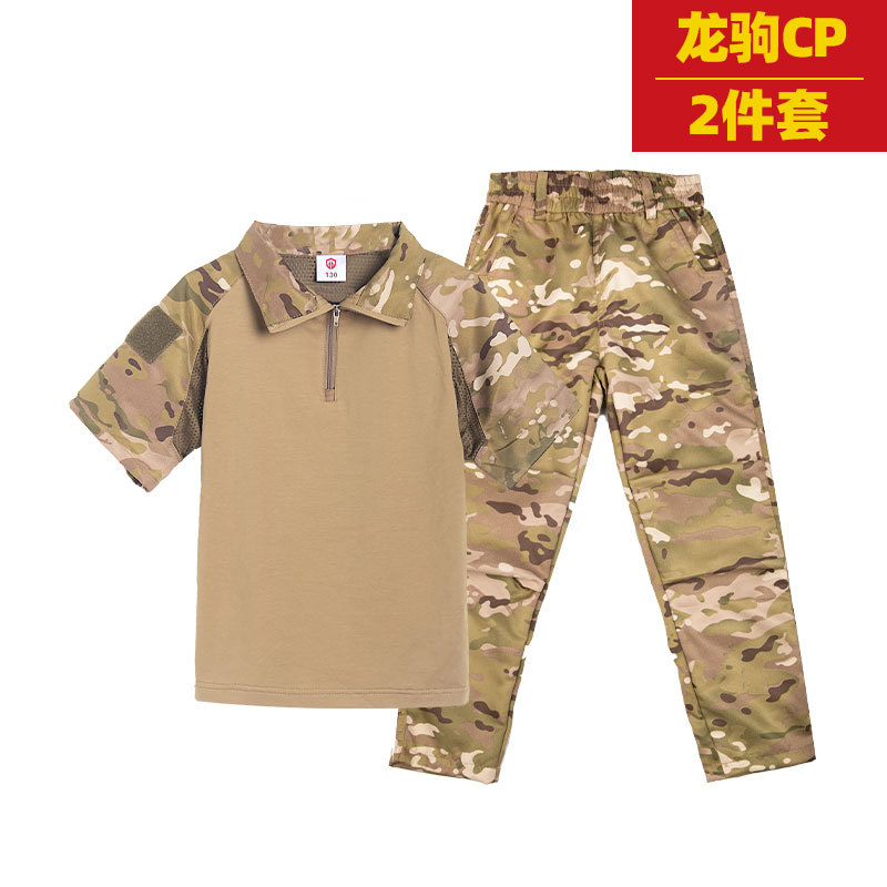 Camouflage set, with short sleeve