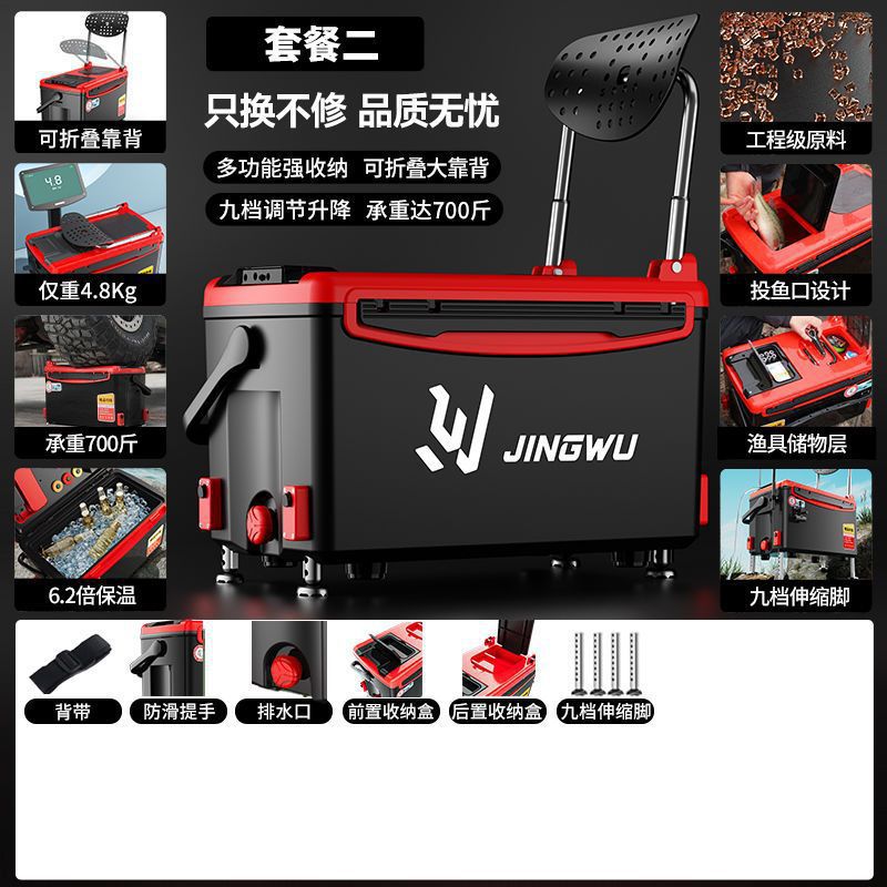 Caja de pesca nuevo conjunto completo de caja de pesca portátil ultraligera multifuncional se puede sentar en la mesa de pesca salvaje equipo de pesca de nivel de entrada comercio exterior