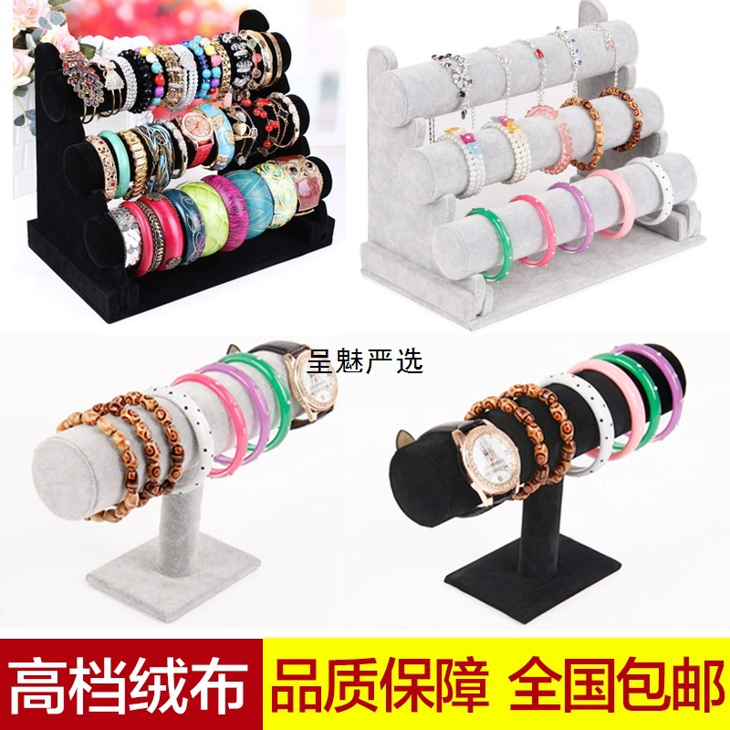 Бархатная подставка для браслета, подставка для ювелирных изделий, вешалка для часов, обруч для волос, полка для хранения