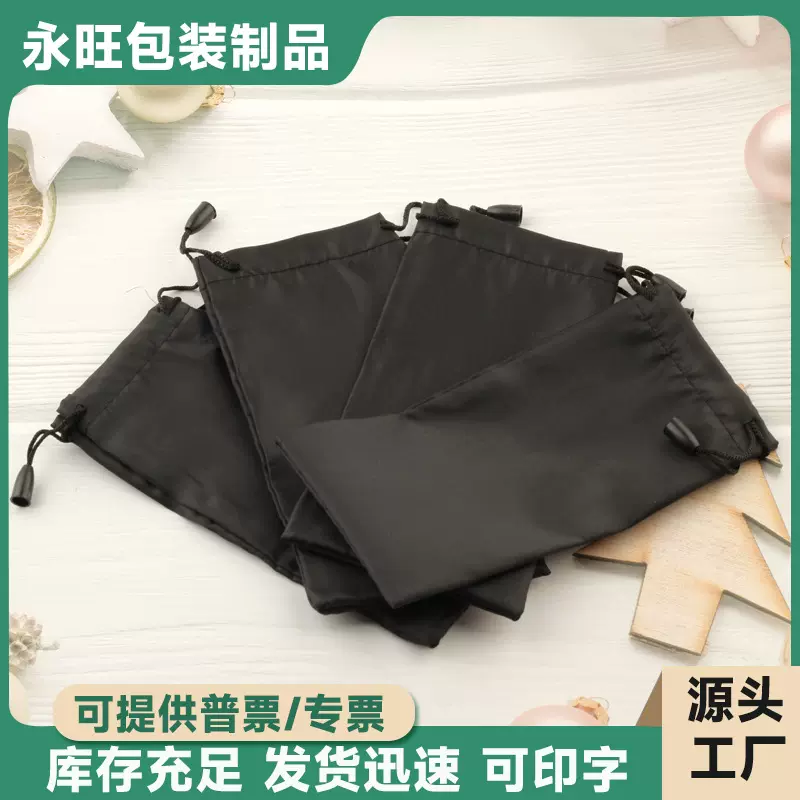 眼镜袋厂家批发黑色抽绳眼镜墨镜收纳袋便携简约多用复合布眼镜袋