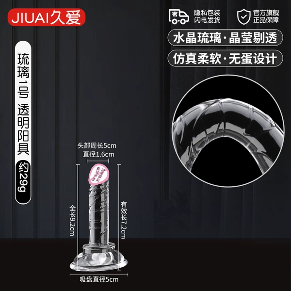 [Liu Li-No. 1] 6942257939853