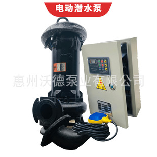 ˺��ʽ�и�ʽ��ˮ늱�65WQX30-20-4�Bֳ���۹��I�r�I�Uˮ����ˮ��