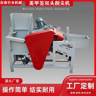 定制美甲签削尖机可同时完成圆头削尖和斜面削尖一机两用方便实用