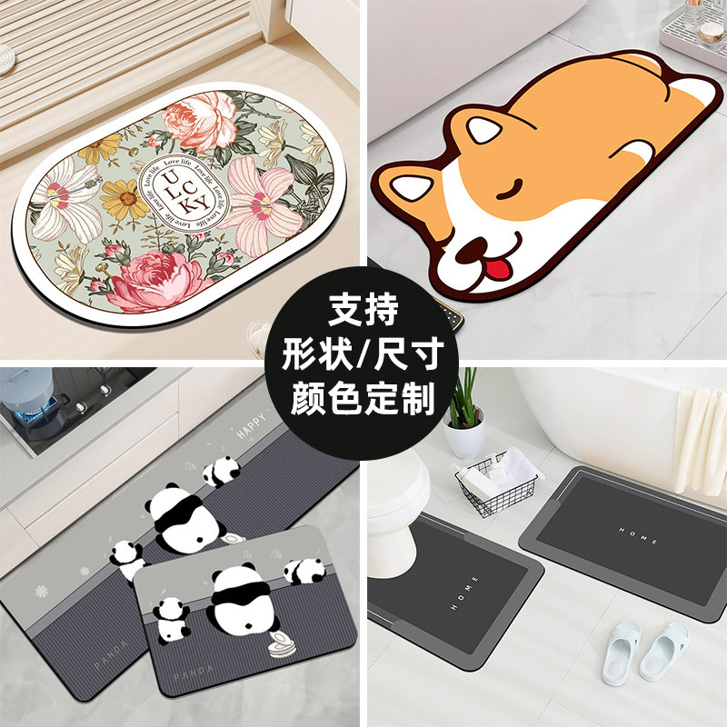 Customized Diatomaceous Earth Floor Mats, Entrance Door Mats, Bathroom Absorbent Mats, Bathroom Non-Slip Mats, Bedroom Carpets