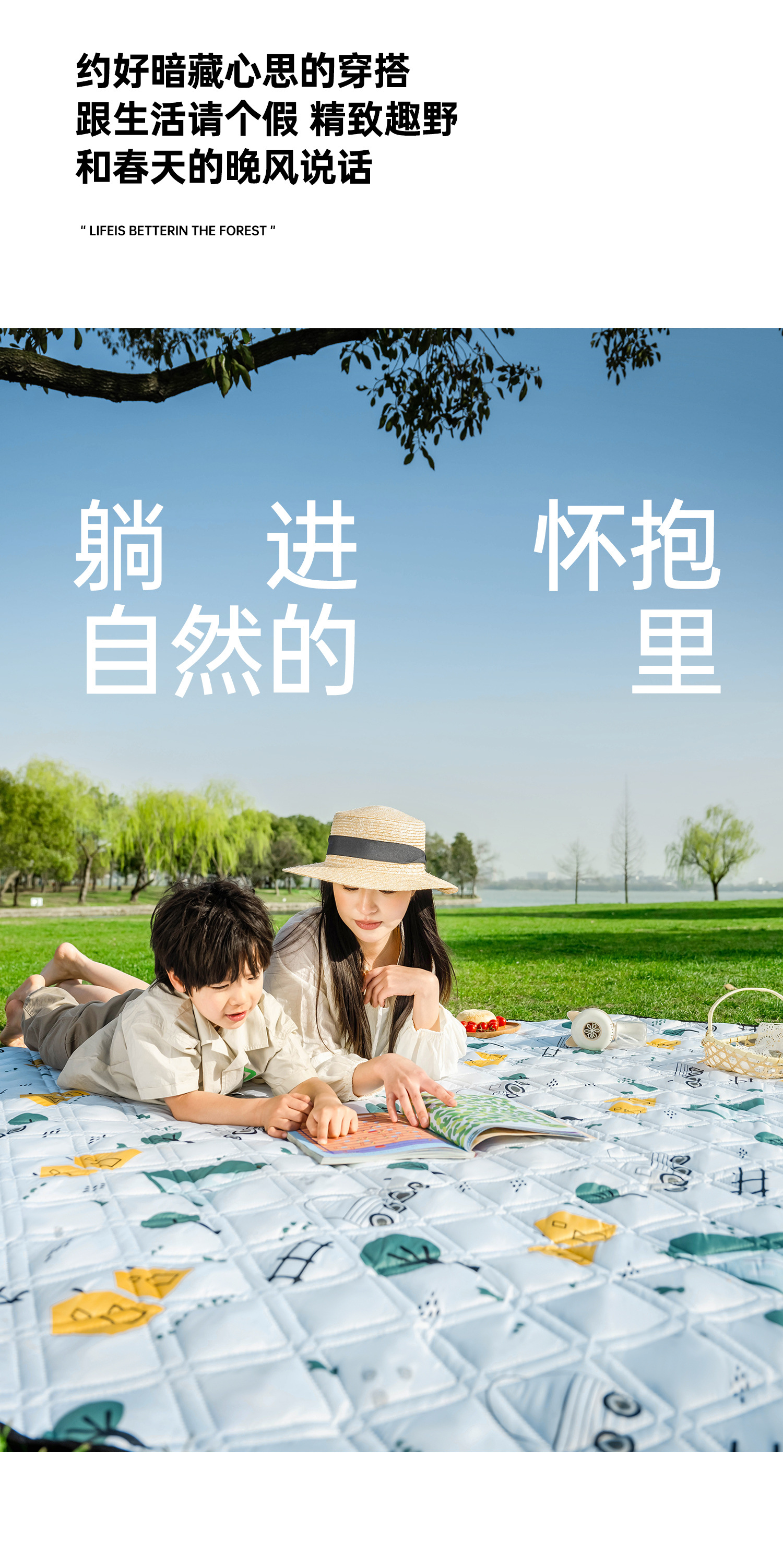 Cross-border Hot Picnic Mat Damp-proof Mat Thickened Outdoor Waterproof Camping Tent Interior Mat Beach Mat Portable Picnic Mat