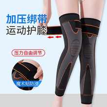 男女加長綁帶護膝運動籃球裝備跑步護具膝蓋保護套戶外健身護膝