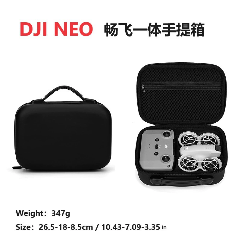Подходит для портативной косметички для дронов DJI Neo, сумки для тела, сумки через плечо, сумки через плечо, аксессуаров для защитной сумки-ранца