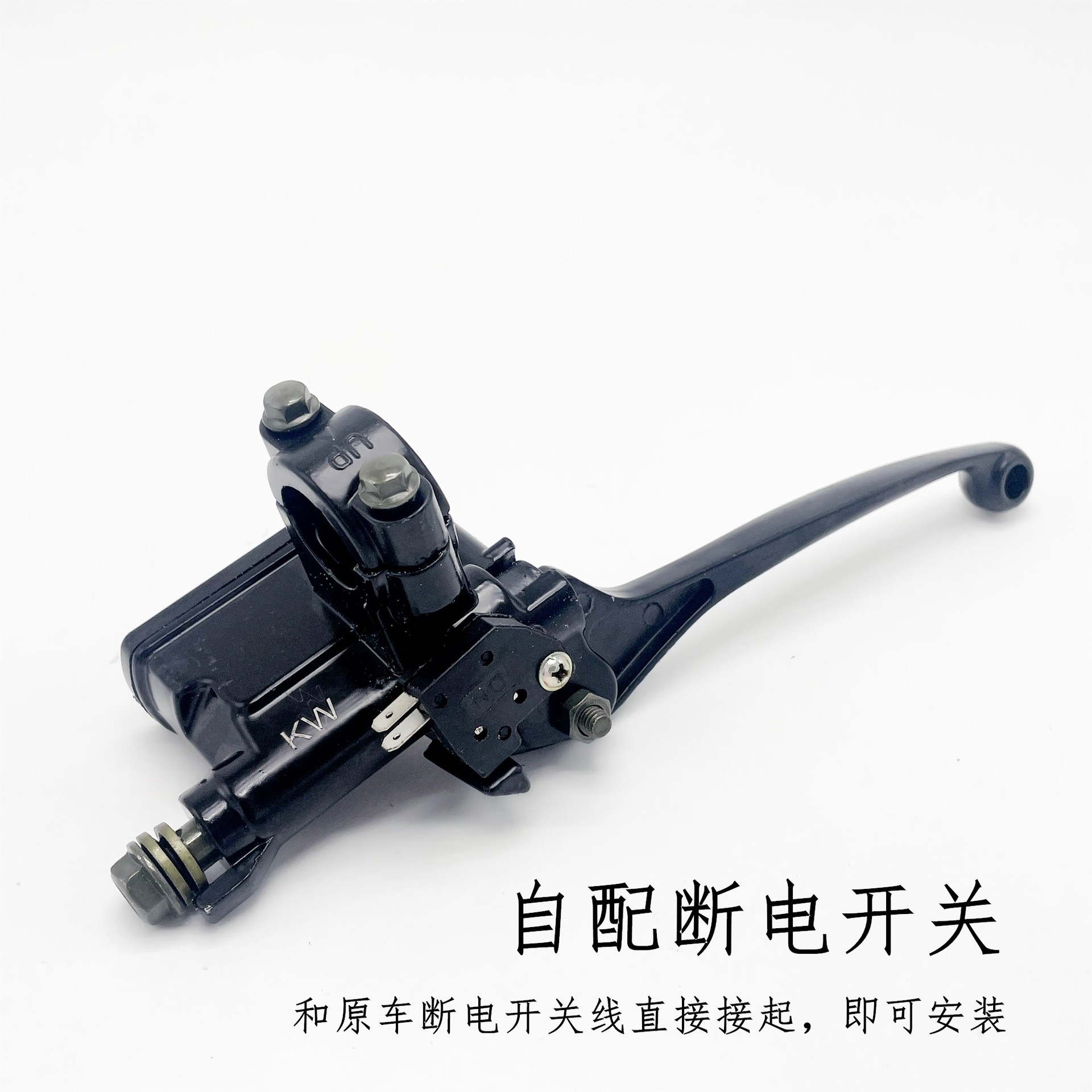 Bomba de freno de disco de motocicleta, coche eléctrico, bomba hidráulica izquierda y derecha, bomba delantera y trasera Xiaoguwang, bomba de freno de aceite, bomba de freno, universal