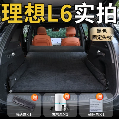 Car Mattress Automatic Inflatable Bed: Vehicle-mounted inflatable bed - standard-upgraded-modelideal-l6-exclusive-black-integrated-headrest-with-polka-dot-wings