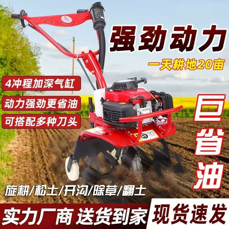 Микротрактор Honda King для мелкой обработки почвы, режущий фрезерный культиватор, бензиновый многофункциональный сельскохозяйственный инструмент для сада — прополка и вспашка