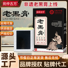 ���z�Ϻڸ��i׵��ș�N���ӹ���ș�S�����l��ϥ��������ʹ��ș�N