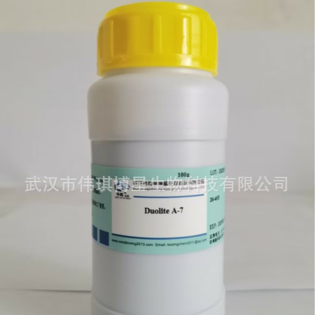 Duolite A-7 Duolite A7阴离子交换树脂 32610-77-8