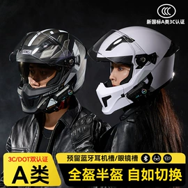 安全头盔;摩托安全用品;头盔配件