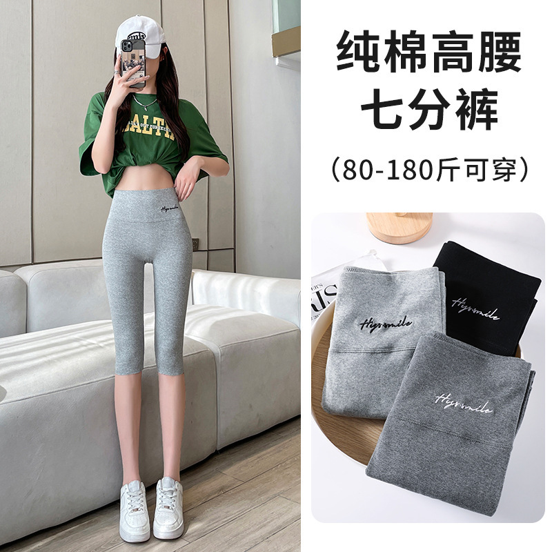 Pure Cotton Black Cropped Leggings Women's Outer Wear Spring and Summer Thin High Waist Stretch plus size Tight Sports Riding Pants Pure Cotton Black Cropped Leggings Women's Outer Wear Spring and Summer Thin High Waist Stretch plus size Tight Sports Riding Pants