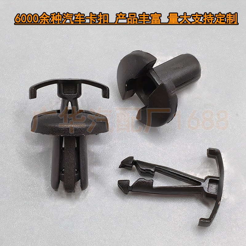 Motorcycle Screw Rivet Trim Clip 90683-Gaz-003 for Honda 250 Jialing Scooter Motorcycle Screw Rivet Trim Clip 90683-Gaz-003 for Honda 250 Jialing Scooter