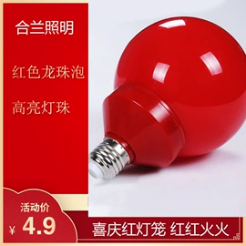 LED球泡灯;风扇灯;太阳能灯