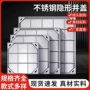 雨水隐形污水方形井盖