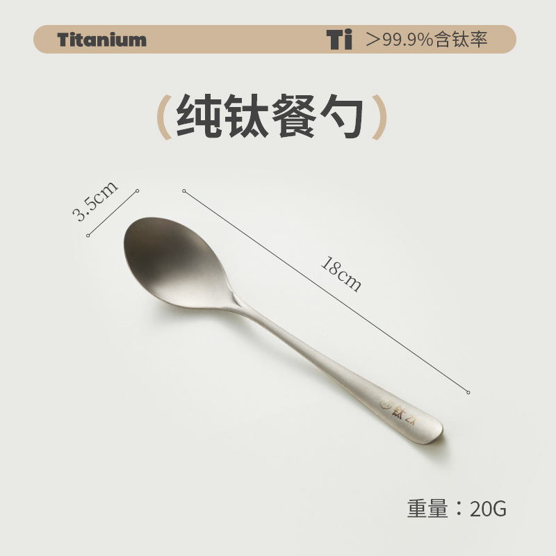 跨境纯钛户外露营勺子叉子便携式钛餐具套装调羹汤勺水果沙拉叉|undefined