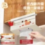 打孔厨房壁挂式悬挂卷纸架
