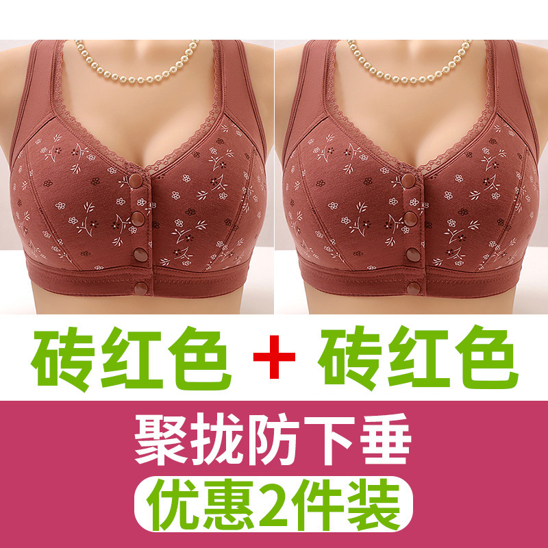 Brick red+brick red [2 pieces of dress]