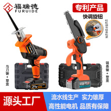 新款鋰電往復鋸充電式馬刀鋸家用小型大功率戶外手提伐木電鏈鋸