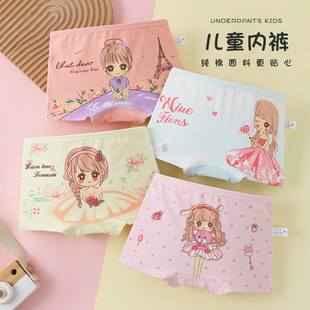 Girls' Underwear Cotton Boxer Briefs Cartoon Print Princess Pure Cotton Girls' Breathable Underwear Small, Medium and Large Children's Baby