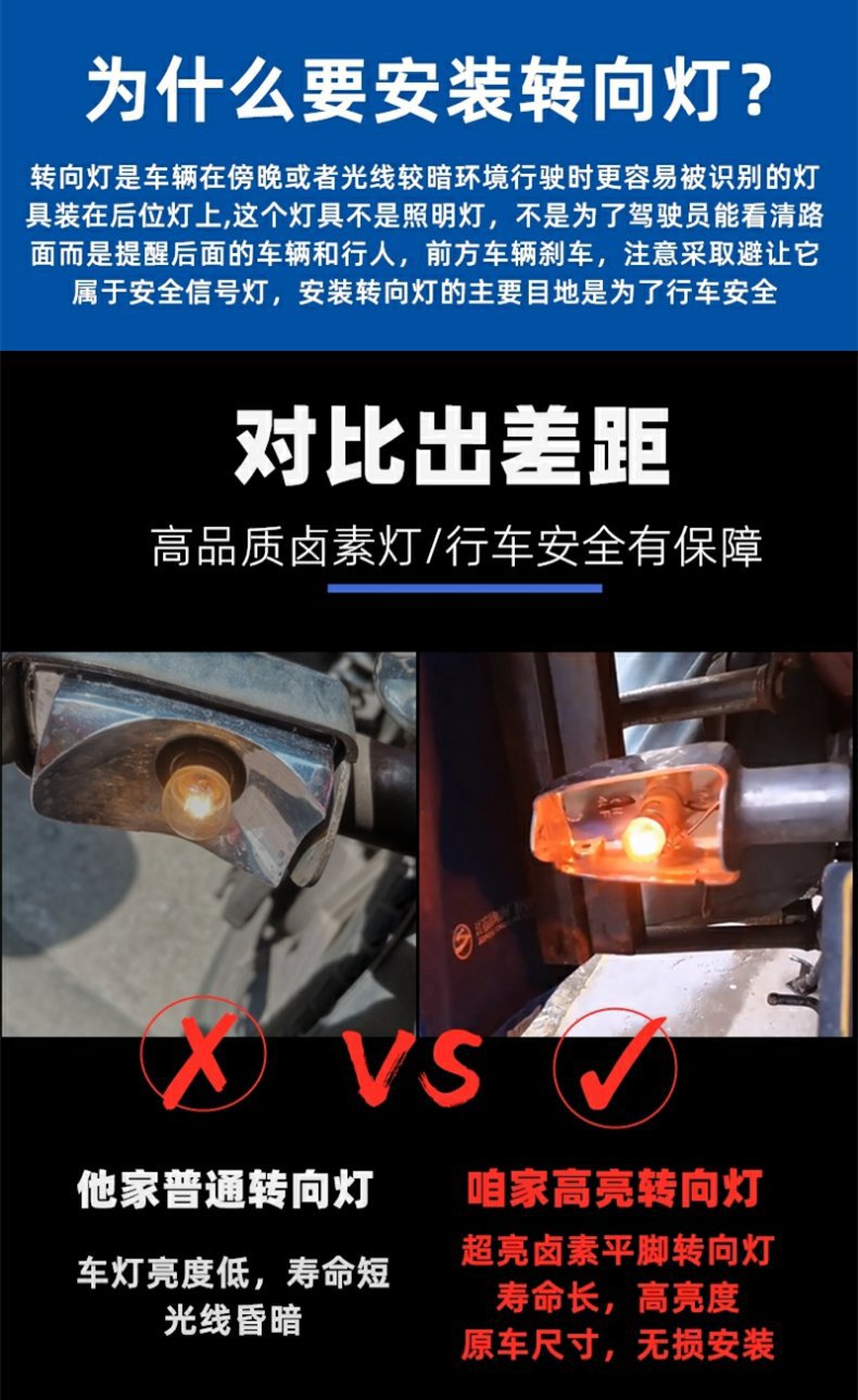 Motorcycle Electric Vehicle Turn Signal Bulb 12V 10W Durable Turn Signal Bulb Universal Turn Signal Bulb Universal