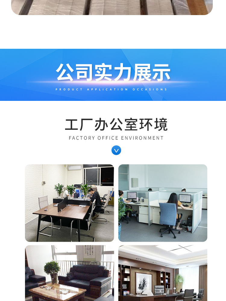 铝排详情页_14.jpg