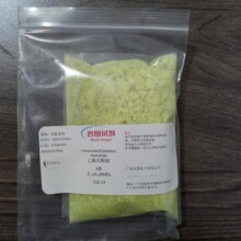 BOC-(R)-3-����-4-(2,4,5-��������)���� 486460-00-8 ����99% 1g