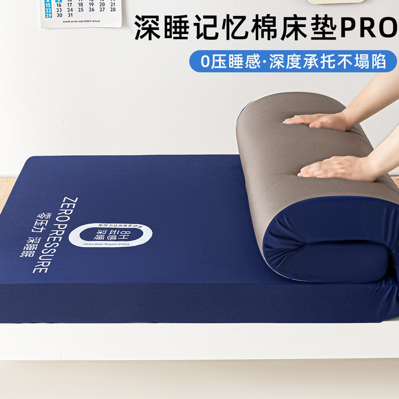 New zero-pressure memory foam mattress 90x200, soft sponge pad for student dormitories, single and double detachable mattress pad New zero-pressure memory foam mattress 90x200, soft sponge pad for student dormitories, single and double detachable mattress pad