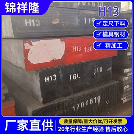 模具钢;不锈钢圆棒