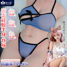 硅胶娃娃半身飞机杯男用真人倒膜模成人情趣性品玩具充气娃娃处女