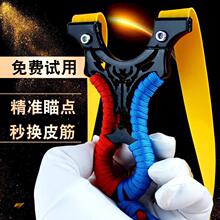 扁皮弹弓高精度不锈钢快压弹工户外儿童玩具弾躬叉架子金刚狼弹功