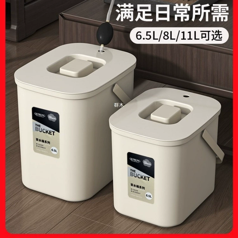 Ведро для чая, ведро для сточных вод, чайный столик, ведро для мусора с крышкой, аксессуары для чайного сервиза, чайный фильтр, ведро для чайной церемонии большой емкости