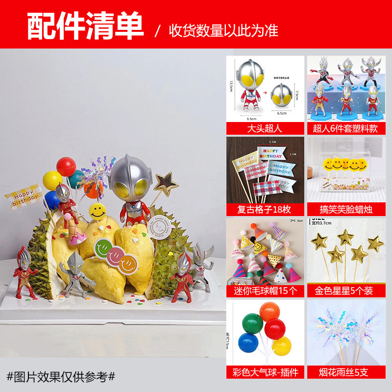 風ネット有名人夏のフルーツスイカケーキデコレーションおにぎり小動物ハッピーバースデーカードベーキングプラグイン送料無料|undefined
