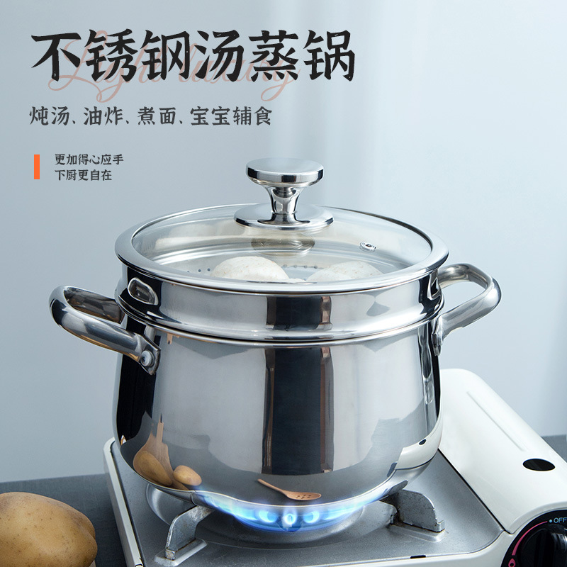 304不锈钢汤锅直型鼓形大容量加高防溢家用双层汤锅 商用蒸锅批发