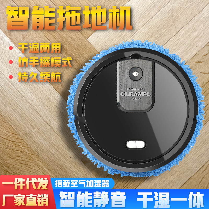 Cross-Border Hot Selling Smart Sweeper Household Incense Spray Humidifier Dry and Wet Mop Dual-Purpose Floor Mopping Machine Manufacturer Wholesale