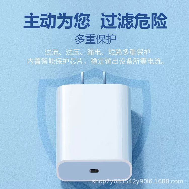 Зарядное PD 20W, совместимо с iPhone 12–16, адаптер питания USB-C