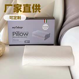 厂家批发天然乳胶枕成人颈椎枕枕芯儿童乳胶枕头礼品枕代发护颈