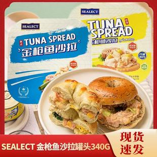 Sealect̩���M����ʽ��ʽ���~ɳ�����^85g*4��ʳ���д����u���l