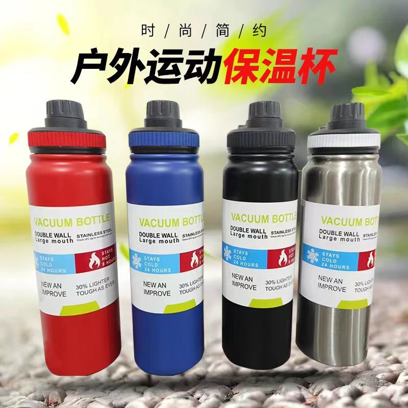 跨境爆款太空壶不锈钢保温杯大容量户外运动水壶手提便携车载水杯|undefined