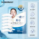 FLOWERWAY White Feather Anti-Wrinkle Tightening Pattern Patch to Desalinate Fine Wrinkles, Hydrating and Moisturizing Nourishing and Delicate Skin