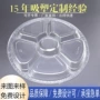 透明petpp吸塑吸塑盒